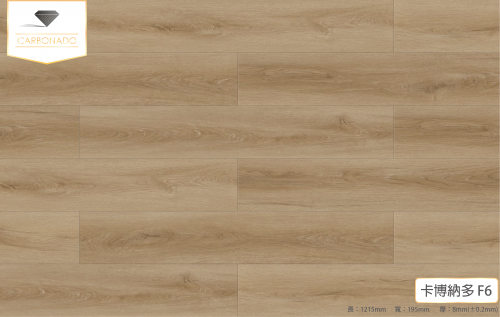卡博橡木F6